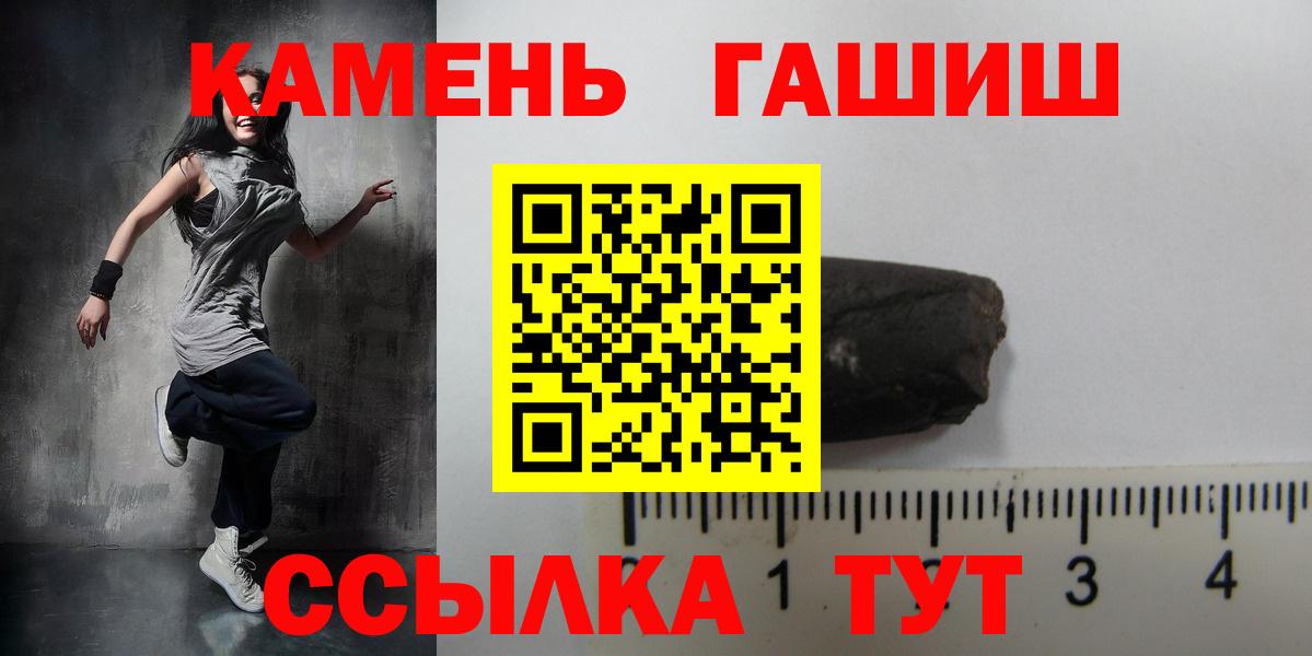 ГАШ Ice-O-Lator Магнитогорск
