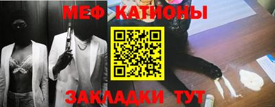 винт Канаш