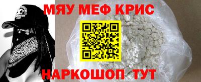 винт Канаш