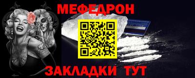 амфетамин Кандалакша