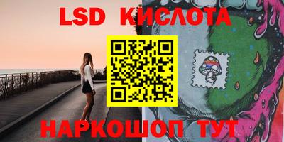 винт Канаш