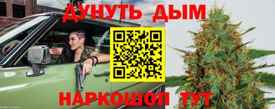 винт Канаш