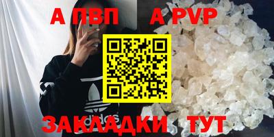 амфетамин Кандалакша