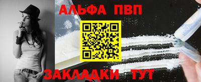 амфетамин Камышлов