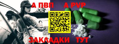 винт Канаш