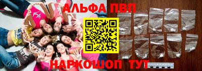 винт Канаш