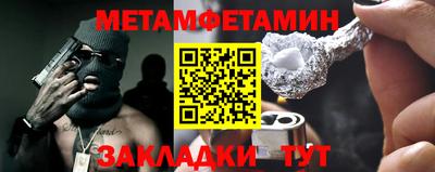 винт Канаш