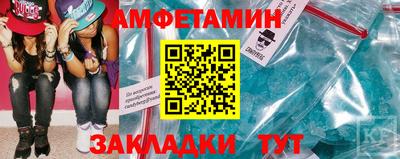амфетамин Камышлов