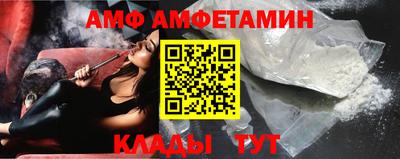 амфетамин Кандалакша