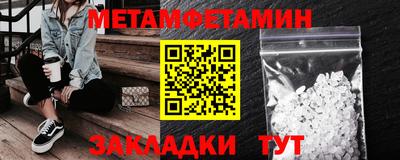 мяу мяу кристалл Ачхой-Мартан