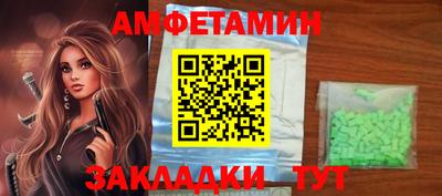 винт Канаш