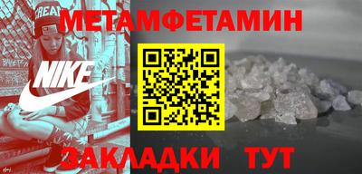 амфетамин Камышлов