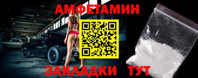 амфетамин Камышлов