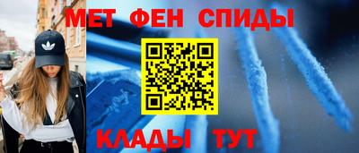 амфетамин Камышлов