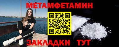 амфетамин Кандалакша