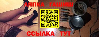 винт Канаш