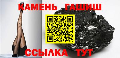 амфетамин Кандалакша
