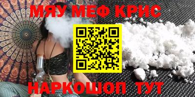 винт Канаш