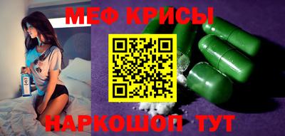 амфетамин Кандалакша