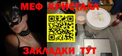винт Канаш