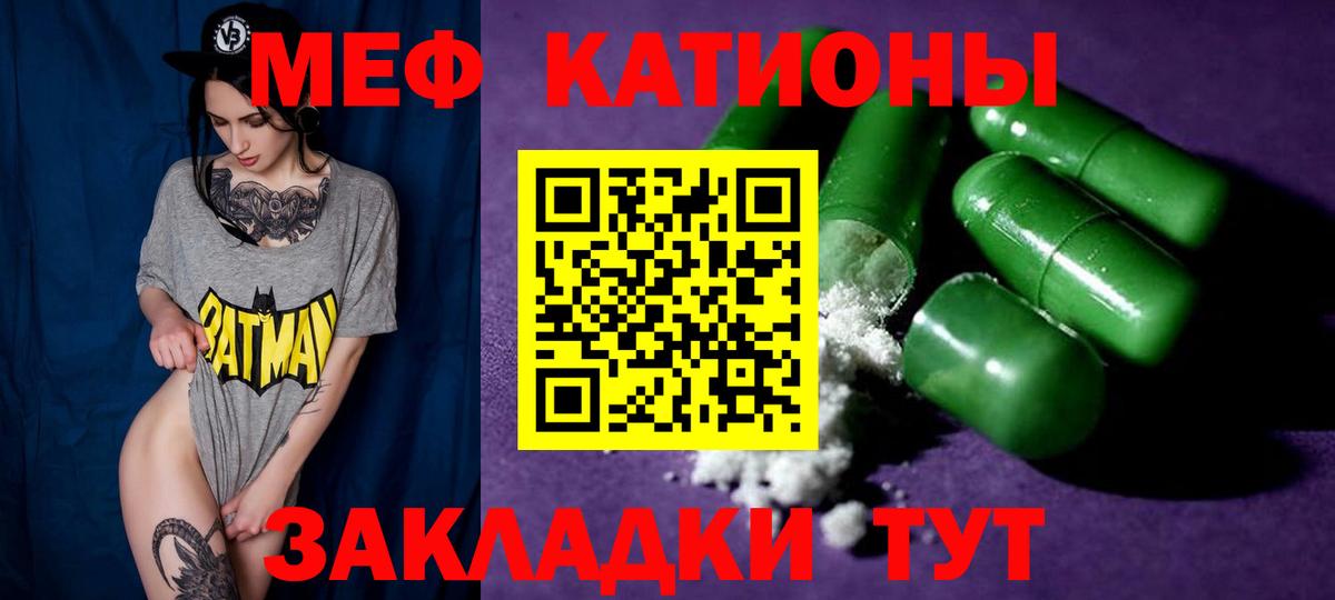 Мефедрон VHQ  МЕФ  МЕФ 4 MMC  Магнитогорск  Вход с VPN 