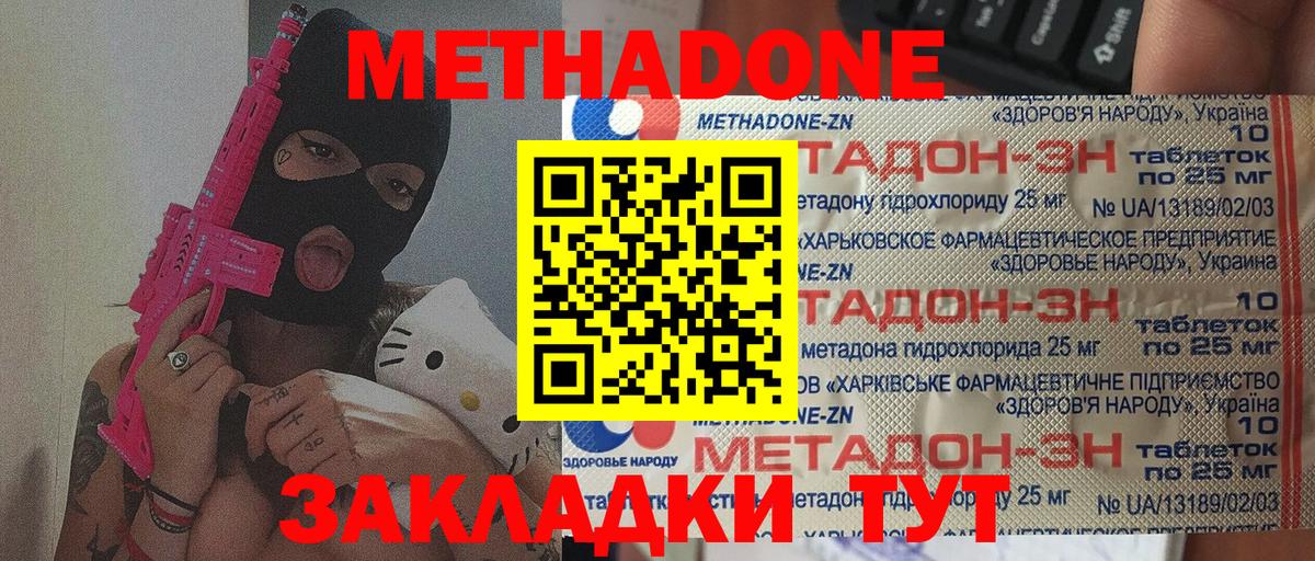 Альфа ПВП Магнитогорск