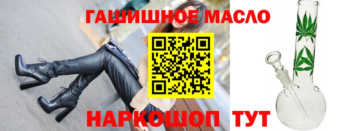 Дистиллят ТГК Wax  omg онион  Магнитогорск  Вход с VPN 