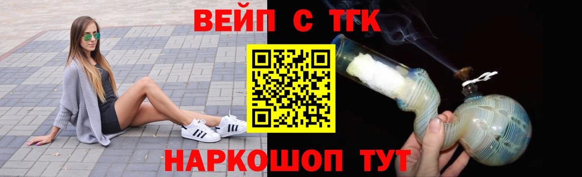 ТГК Wax Магнитогорск