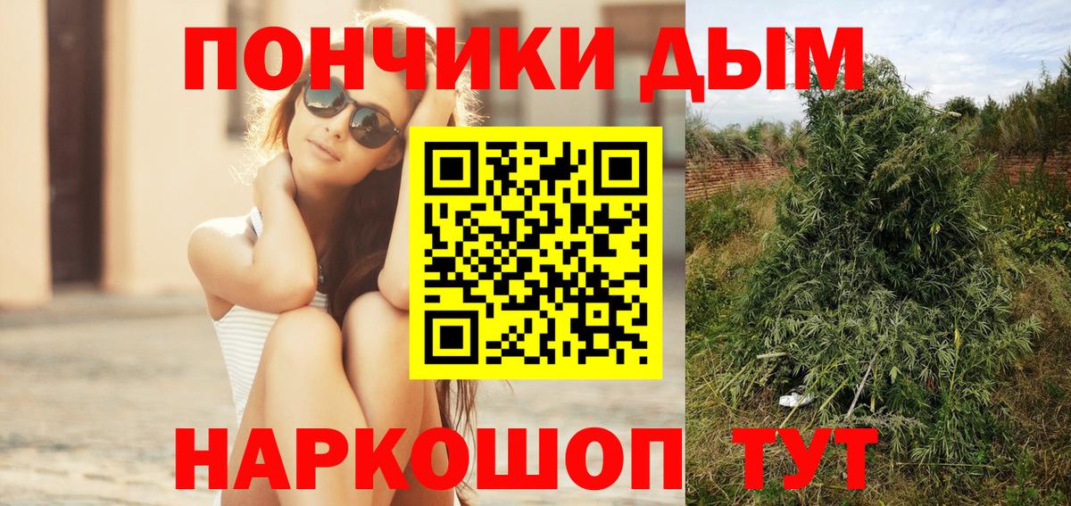 МАРИХУАНА SATIVA & INDICA  МАРИХУАНА Ganja  Вход с VPN  Магнитогорск 